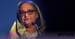 ‘আয়নাঘরে’ কে দায়ী? জেআইসি গুম মামলার অভিযোগ গঠন শুনানি শুরু ‘আয়নাঘরে’ কে দায়ী? জেআইসি গুম মামলার অভিযোগ গঠন শুনানি শুরু